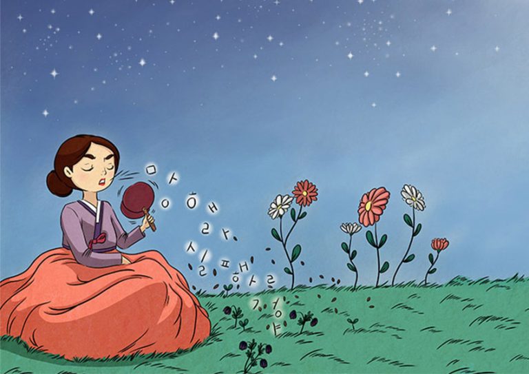 Proverbes coréen grand-père Moon