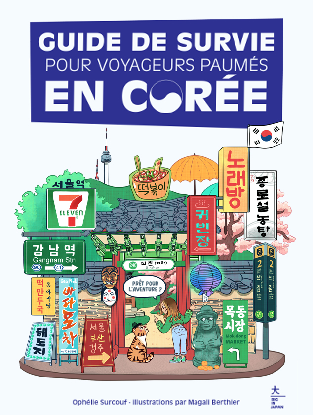 guide de survie voyage Corée Hachette
